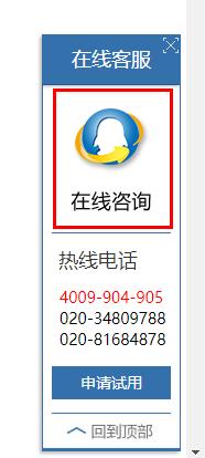 傲藍(lán)珠寶銷售軟件