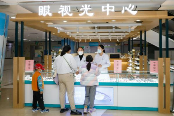 眼視光中心